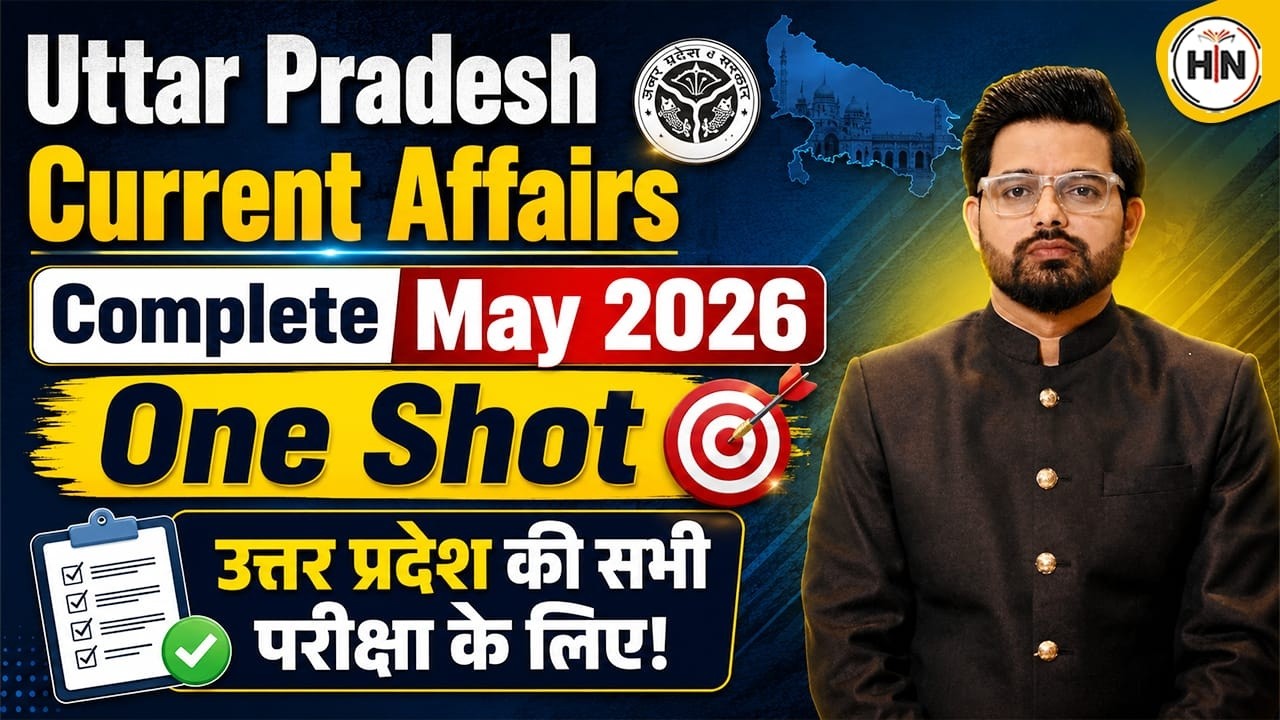 UP Current Affairs May 2026 | Complete One Shot One Month | For All Competitive Exams | Abhishek Sir