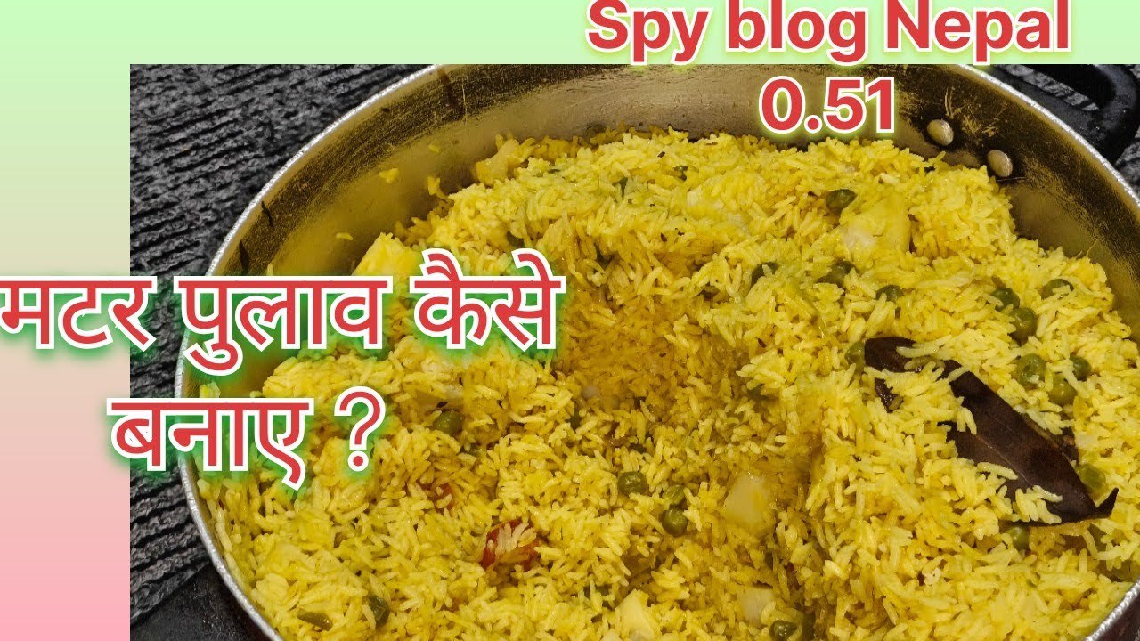 Matar Pulaw Recipe | Vege Biriyani Recipe | Tahadi Kaise Banaye | Pulaw Kaisai Banaye desi style 
