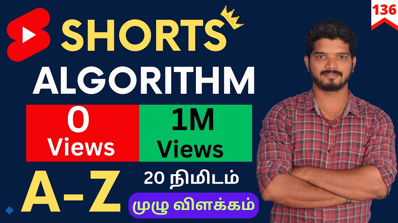 Youtube Shorts Algorithm Explained Tamil | How To Increase Youtube Shorts Video Views Tamil | #136