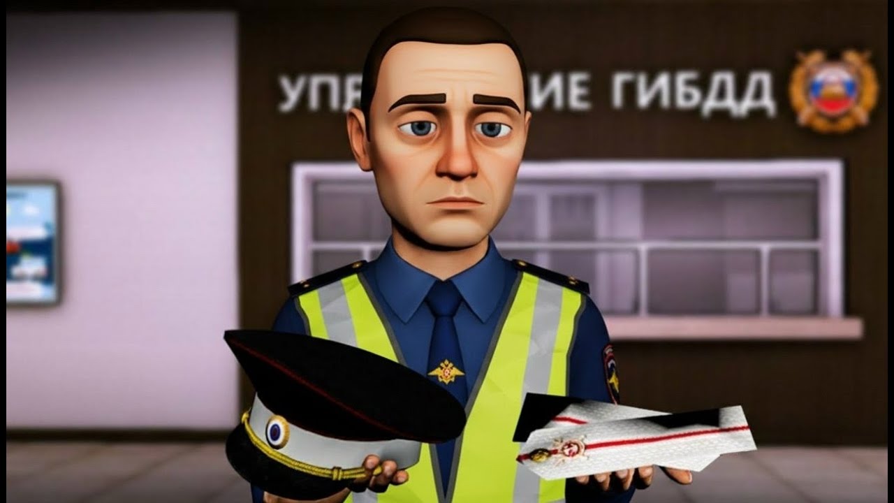 МЕНЯ УВОЛИЛИ С ГАИ?!😱СОТРУДНИКИ ФСБ УВОЛИЛИ ГАИШНИКОВ