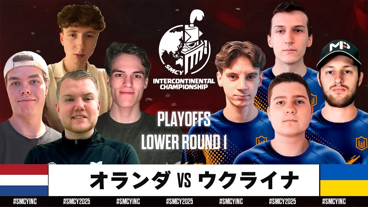 【クラロワ】ワールドカップ予選プレイオフ オランダVSウクライナ [日本語]