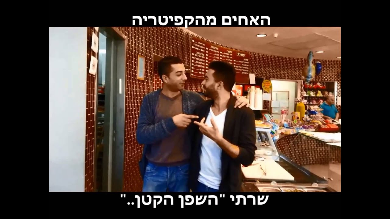 אולפנת גבעת וושינגטון- הדבר הגדול הבא!!!! :)