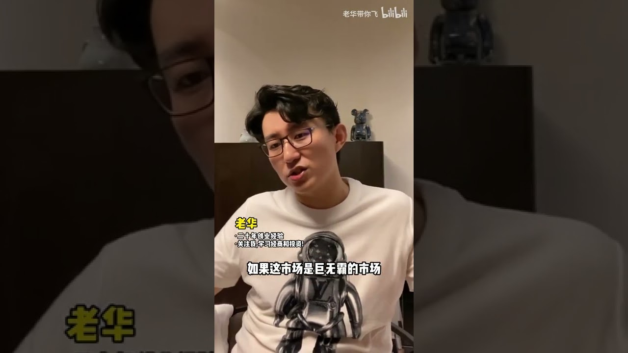 2022创业机会在哪？傻子听别人说，聪明人听逻辑