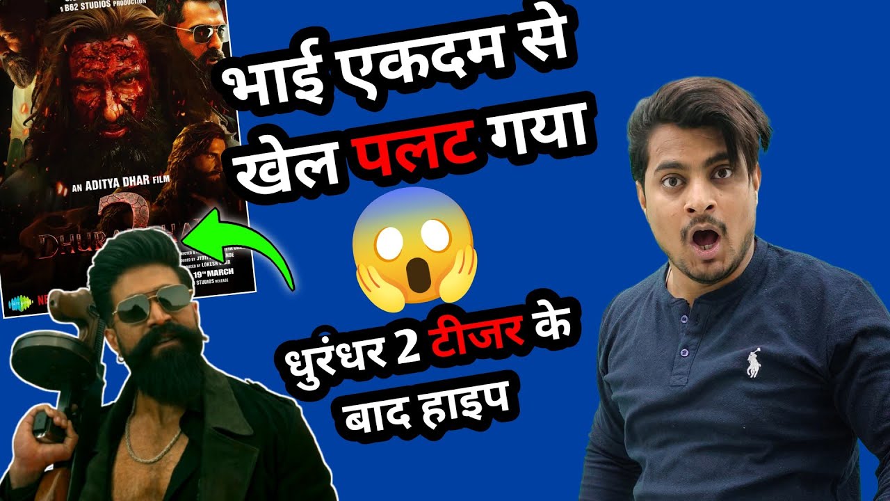 After Dhurandhar 2 Teaser Shocking HYPE CHECK | Toxic Vs Dhurandhar 2 Latest Update #dhurandhar2 