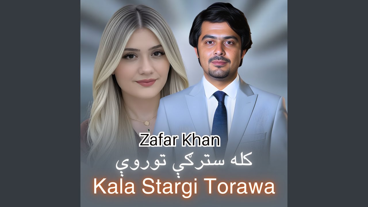 Kala Stargi Torawa