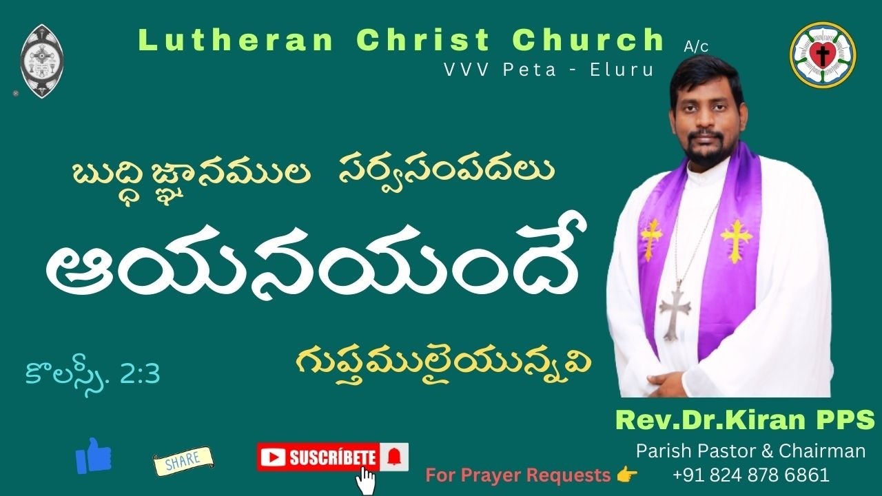 Daily Devotion| Promise of God| 9th March 2026| Short Reflection| RevDrKiranPPS