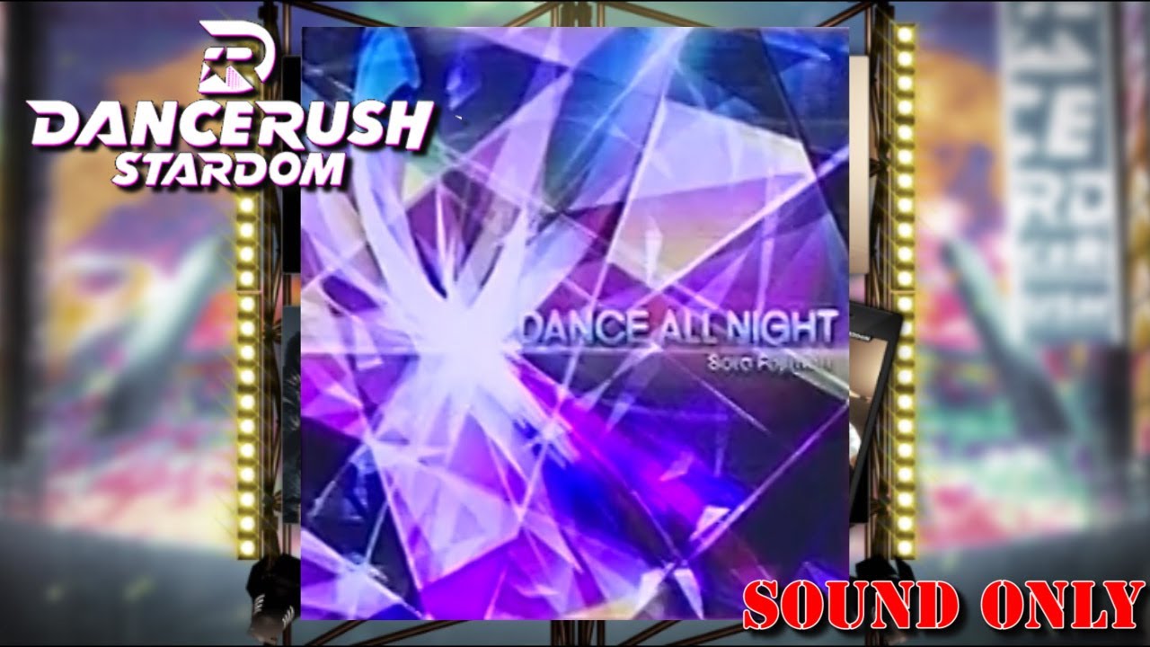 【DRS】DANCE ALL NIGHT【SOUND ONLY】