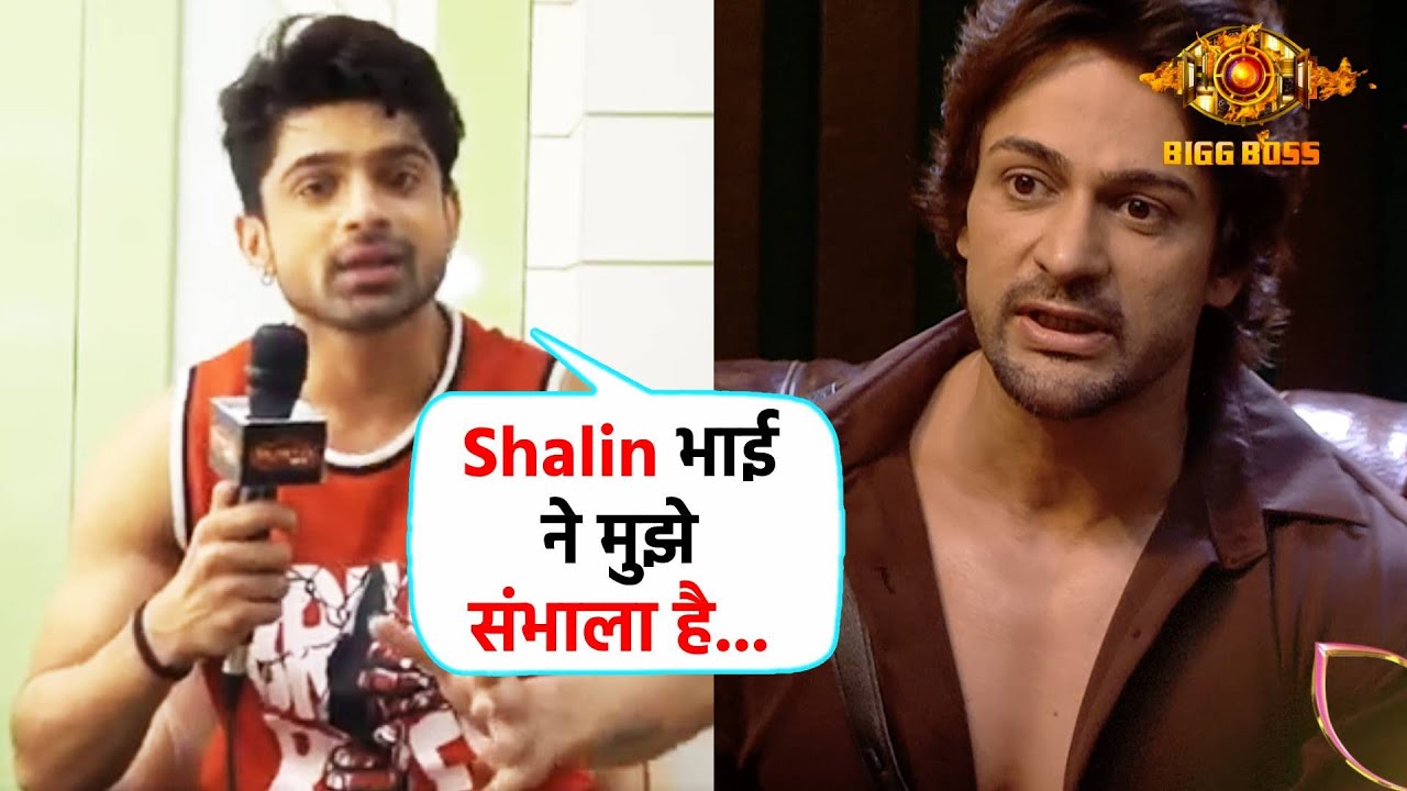 Bigg Boss 17 | Abhishek Ne Shalin Bhanot Ko Lekar BB Ke Pehle Kya Kaha Tha?