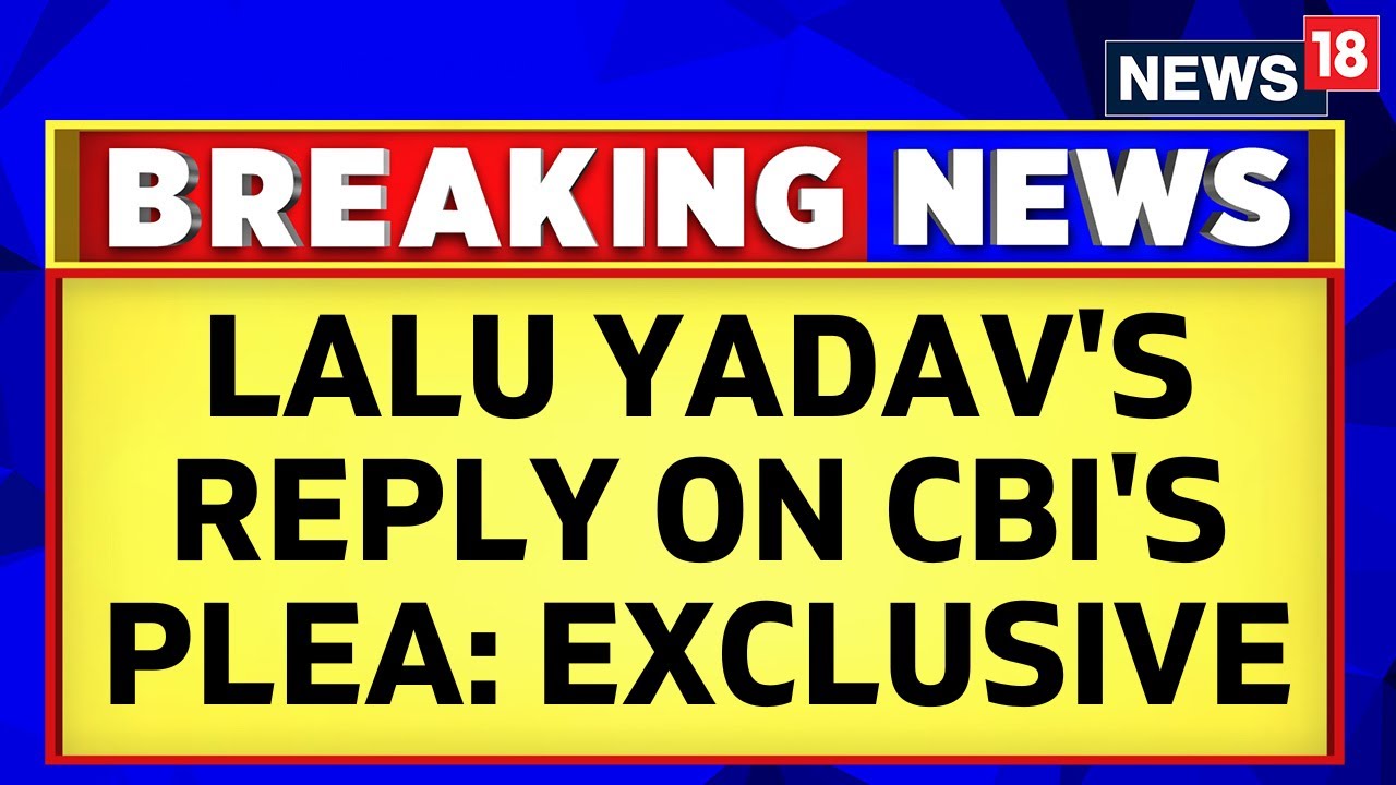 Bihar News | Ex Bihar CM Lalu Prasad Yadav Opposes CBI's Plea | Fodder Scam Case | News18