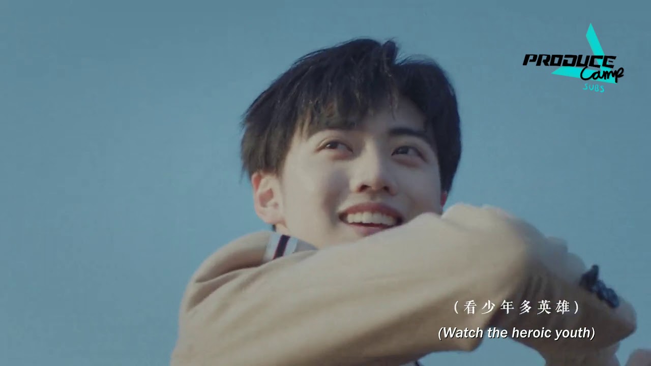 [ENG] Produce Camp 2019 Theme Song &laquo;喊出我的名字 Call Me Call My Name&raquo;