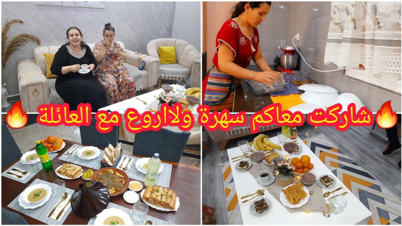 😡زارنا ضيف ثقيل 🐀رانا في حالة😨 روتين خطيير/ بوراك بالكاشير/قرنون محشي/ سوب الخضر/ تحلية باردة سهلة