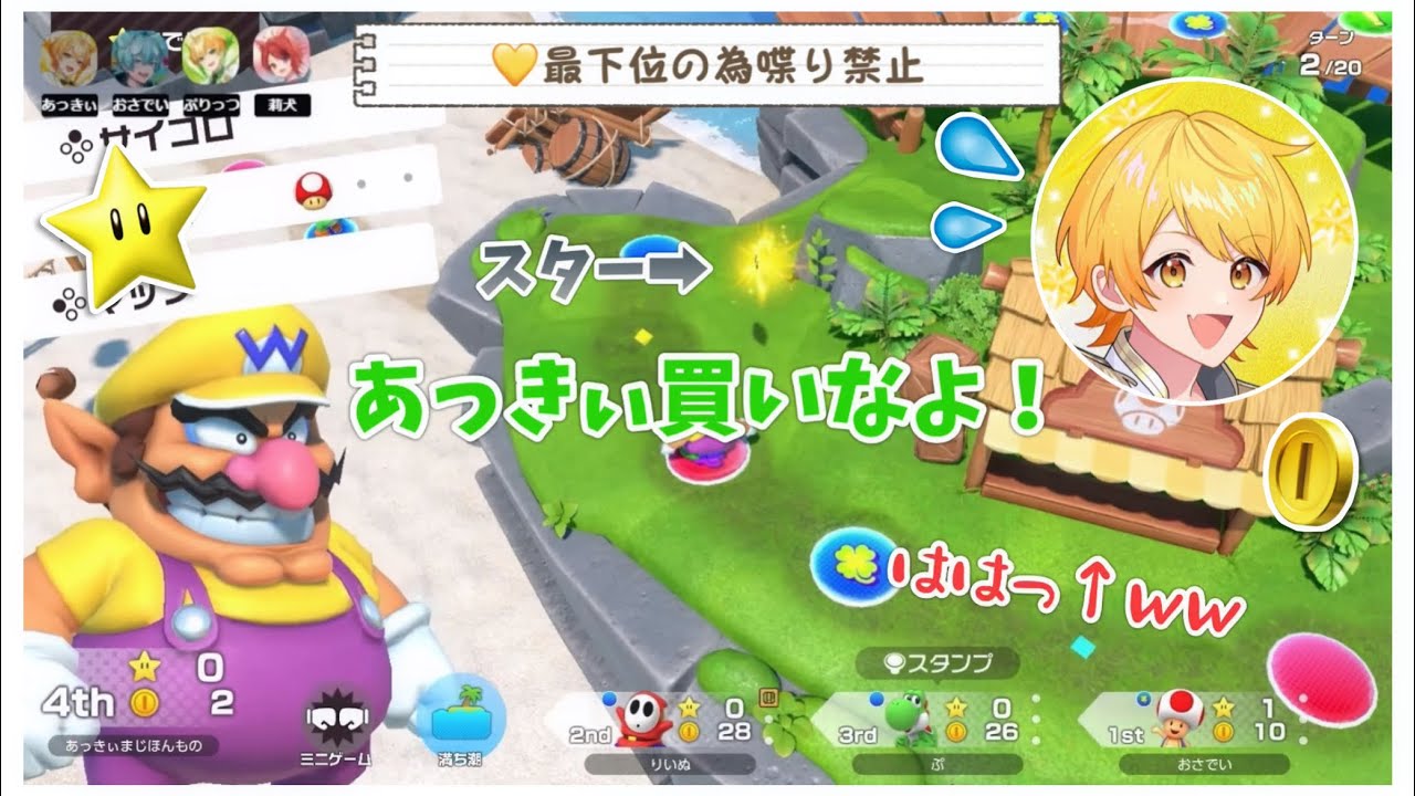 【すきコラボ】あっきぃさんの台パンが工事中の音にしか聞こえないｗｗ (莉犬くん／あっきぃ／ぷりっつ／おさでい)