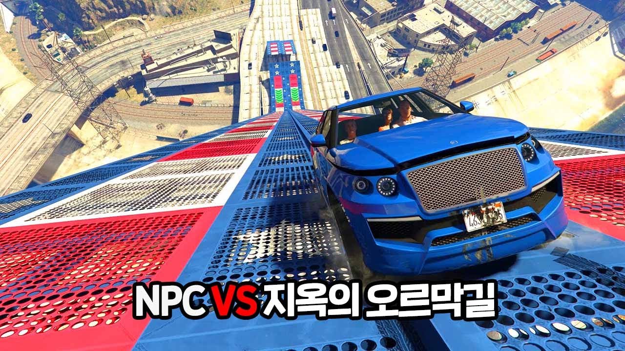 GTA5와 레데리2 통틀어 가장 역대급 실험 ㅋㅋ NPC vs 지옥의 오르막길
