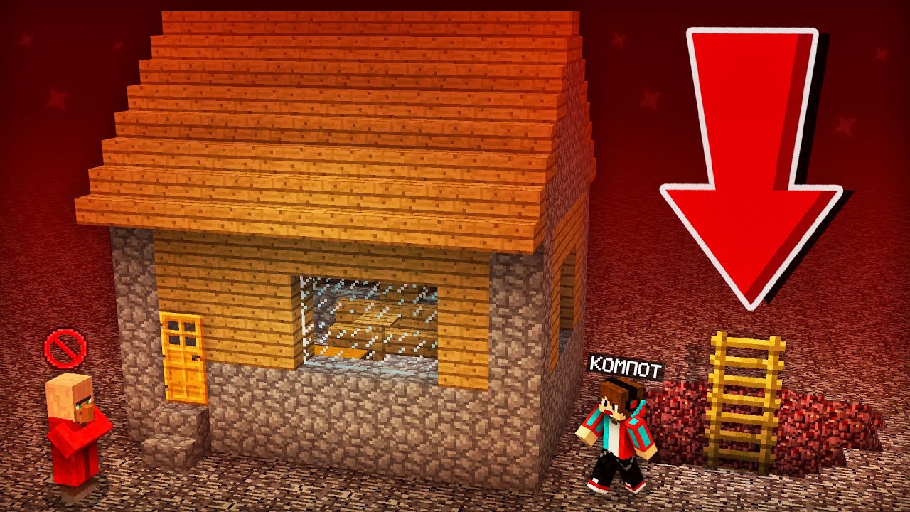ГДЕ ЖИВЁТ ЗАБАНЕННЫЙ ЖИТЕЛЬ В МАЙНКРАФТ | Компот Minecraft