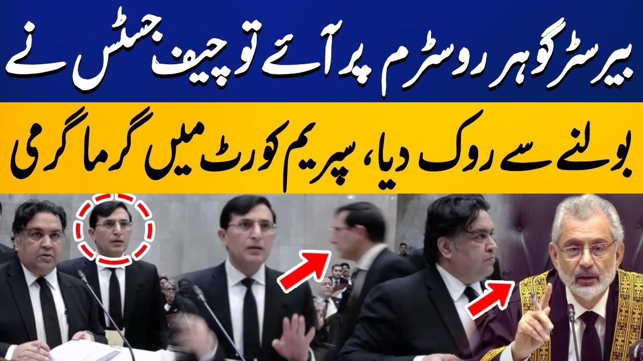 CJP Stopped Barrister Gohar from Speaking | Heated Moment in Supreme Court Live Hearing | CapitalTV