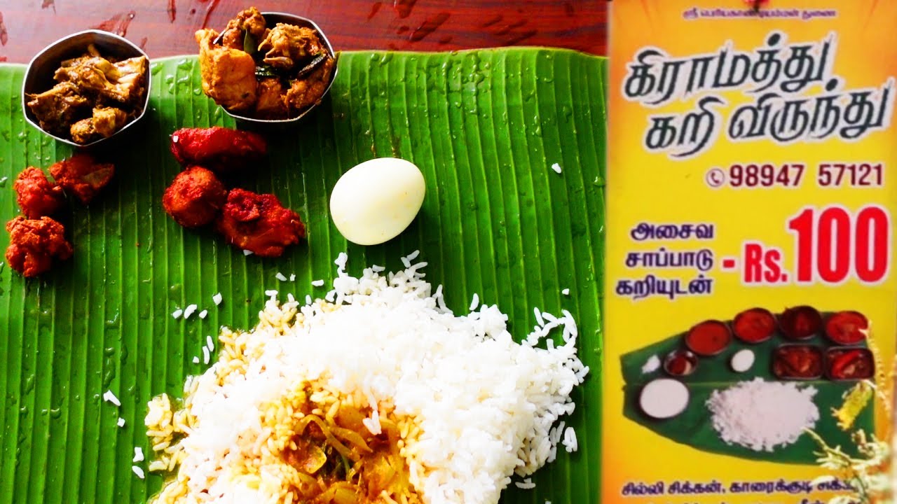 🔥💯 100 ரூபாய் கிராமத்து கறி விருந்து🍖🍚 - iTASTE