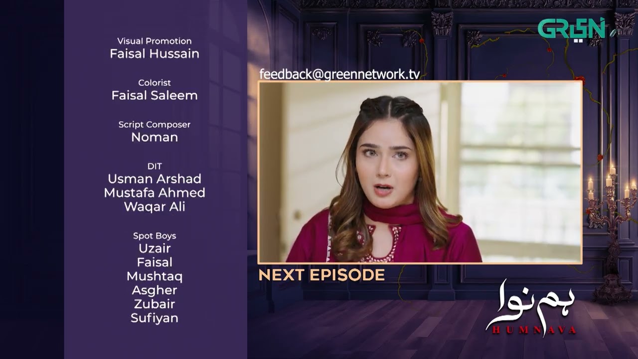 Humnava  Episode 73 | Teaser | #humnava #sumaiyabukhsh #greentv