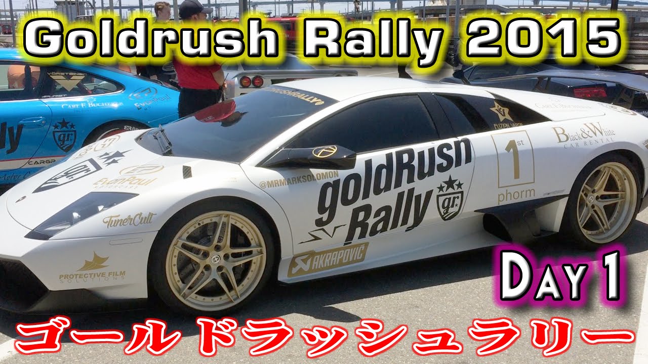 Goldrush Rally 