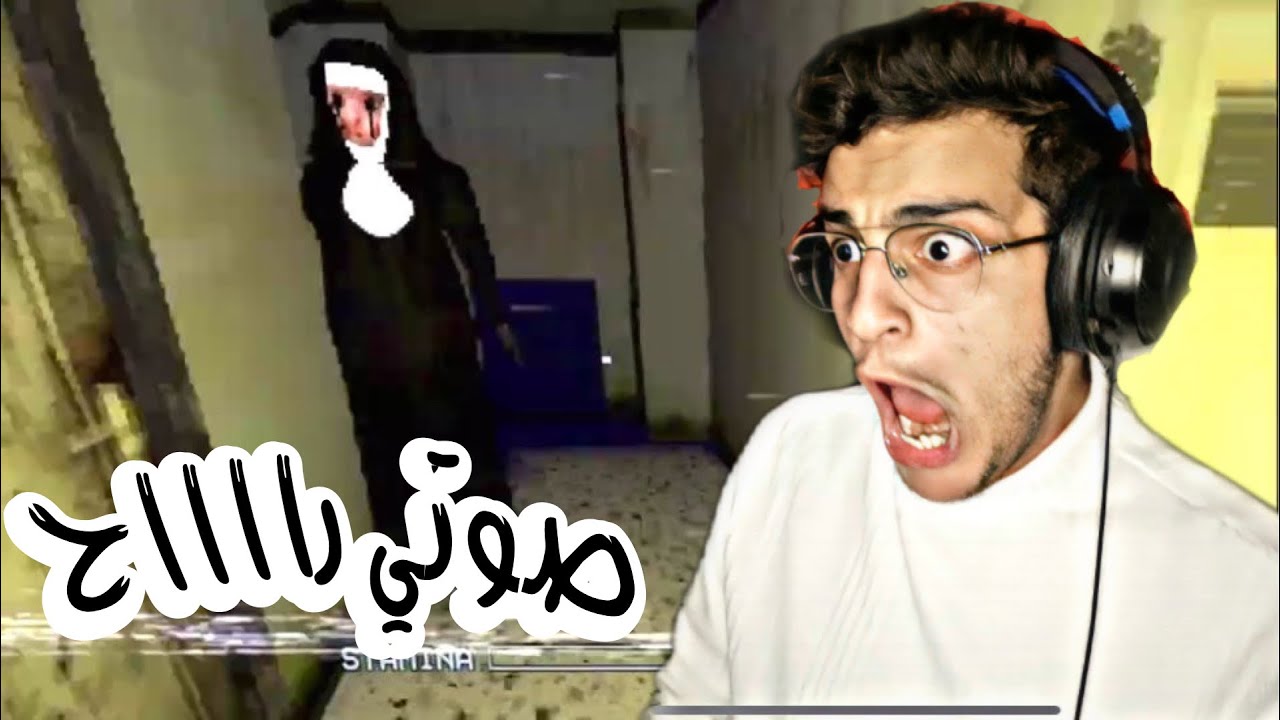 Nun massacre | الراهبة جننتني 😱
