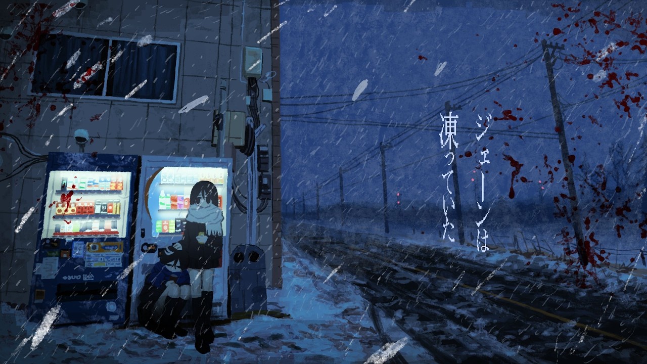 ジェーンは凍っていた / nmc （cover）