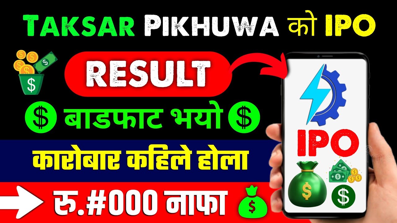 taksar hydropower ipo result | taksar pikhuwa khola ipo result | ipo result | ipo result published