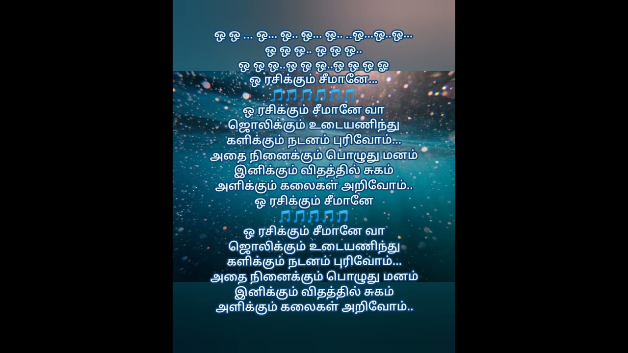 Oh Rasikkum Seemane/ Karaoke Track for Female  by Ramamoorthy@60 voice of 20
