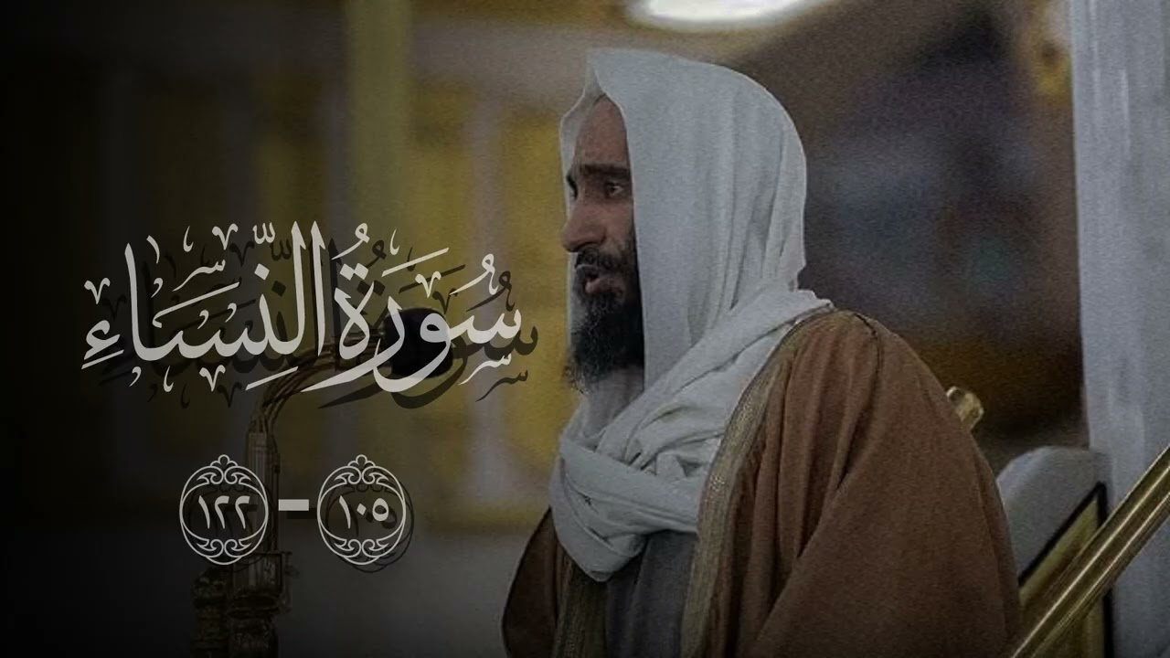 تلاوة أيوبية جميلة جداً للشيخ أحمد بن طالب حميد من صلاة الفجر عام 1437