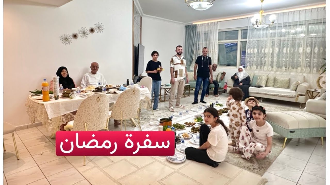 الحلقة السابعة عشر من سفرة رمضان🌙أكبرعزيمة 20 عشرين شخص في رمضان😍عزيمة جديدة♥️