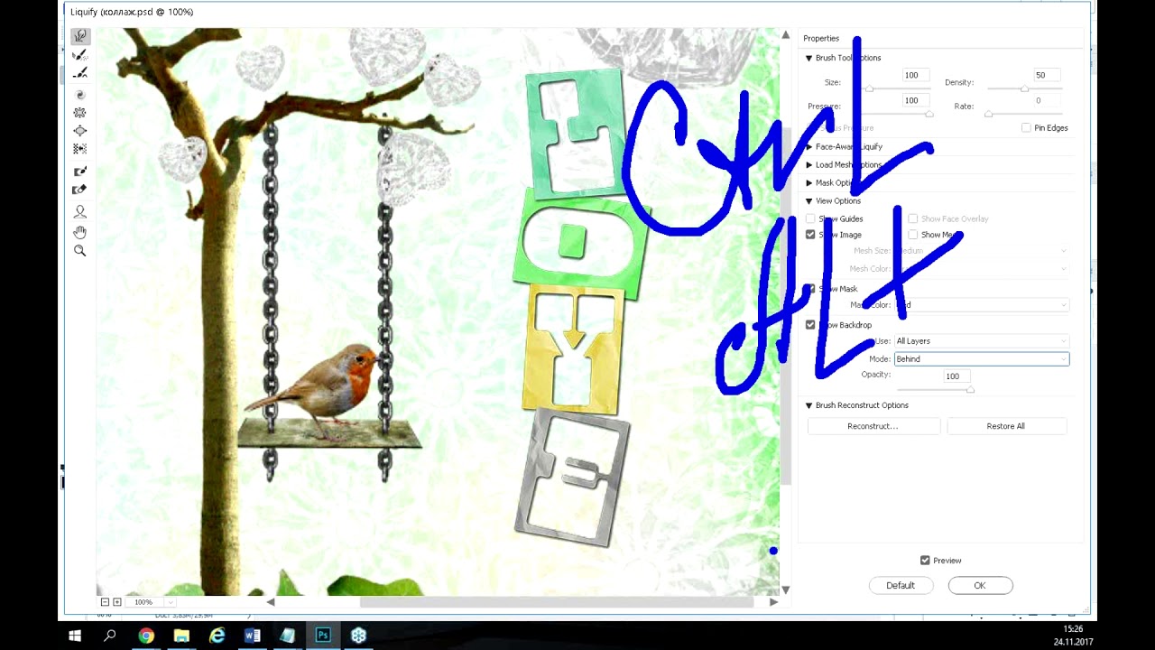 Магия фильтра Liquify в Photoshop