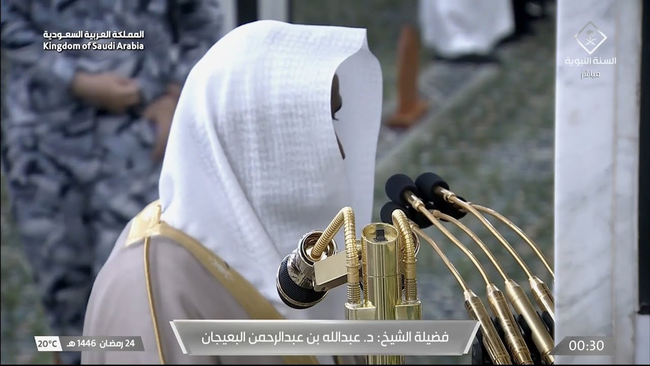 24th Ramadan 1446 Madeenah Tahajjud Sheikh Bu’ayjaan