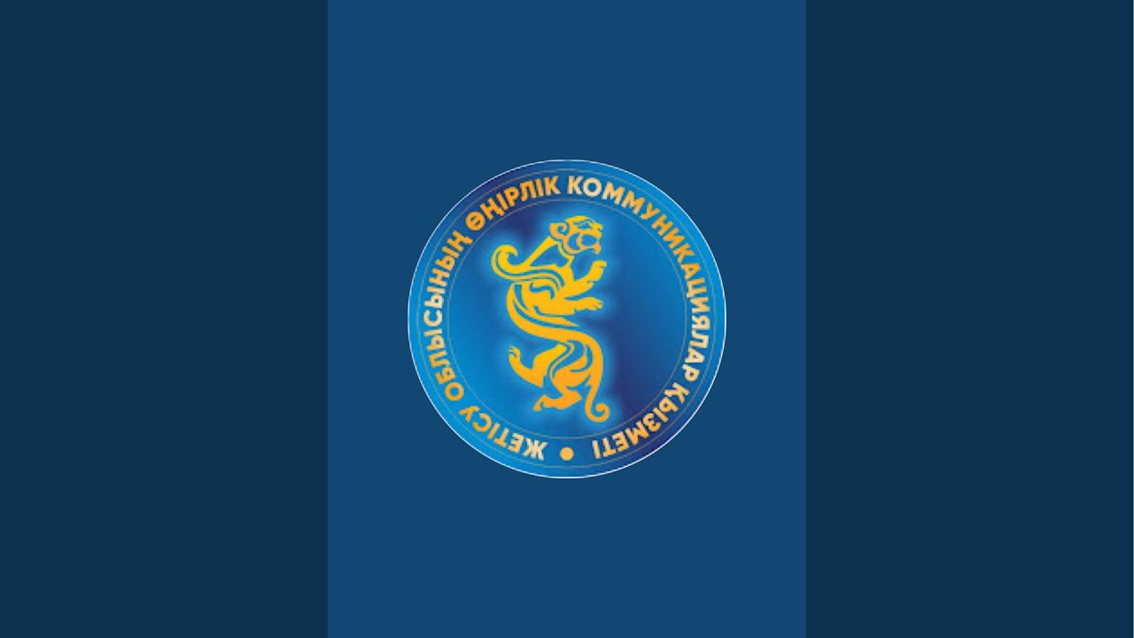 rsk_zhetysu в прямом эфире!