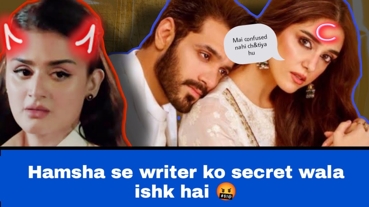 SUN MERE DIL DRAMA LAST EPISODE ( REACTION) #wahajali