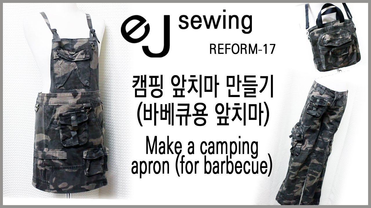 (reform-17)  Refashion DIY/캠핑 앞치마 만들기/Making a camping apron/