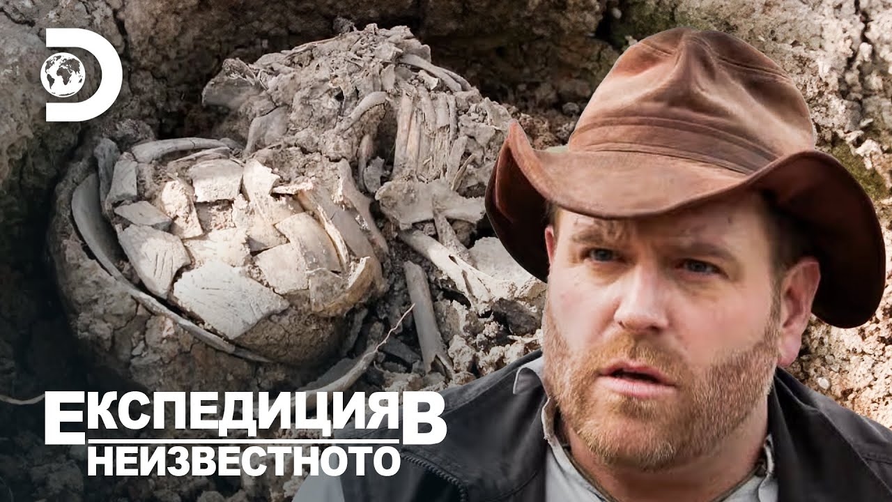 Откриха най-голямата гробница в Северните Анди! | Експедиция в непознатото