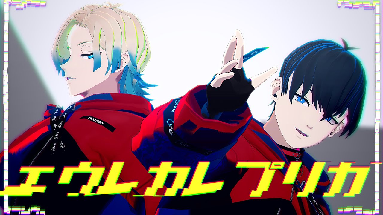 【MMDブルーロック】エウレカレプリカ【潔/カイザー】