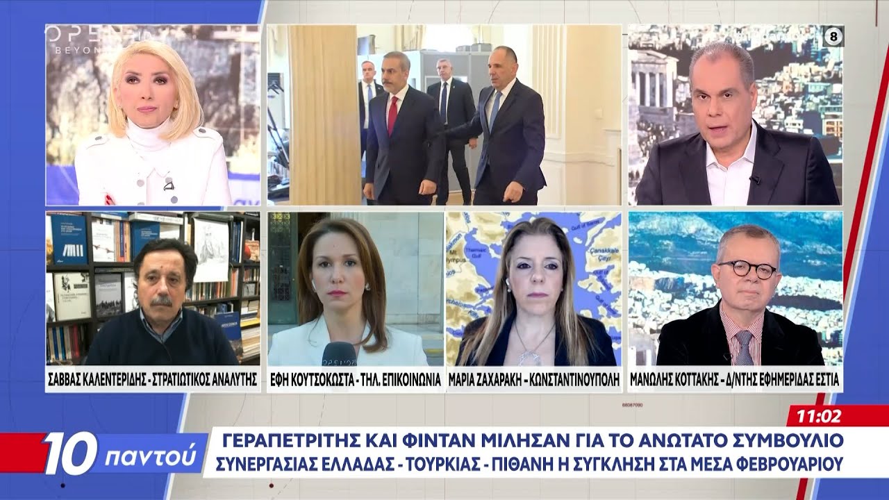 Γιώργος Γεραπετρίτης: 'Εθεσε θέμα παραβιάσεων του ελληνικού εναέριου χώρου | OPEN TV