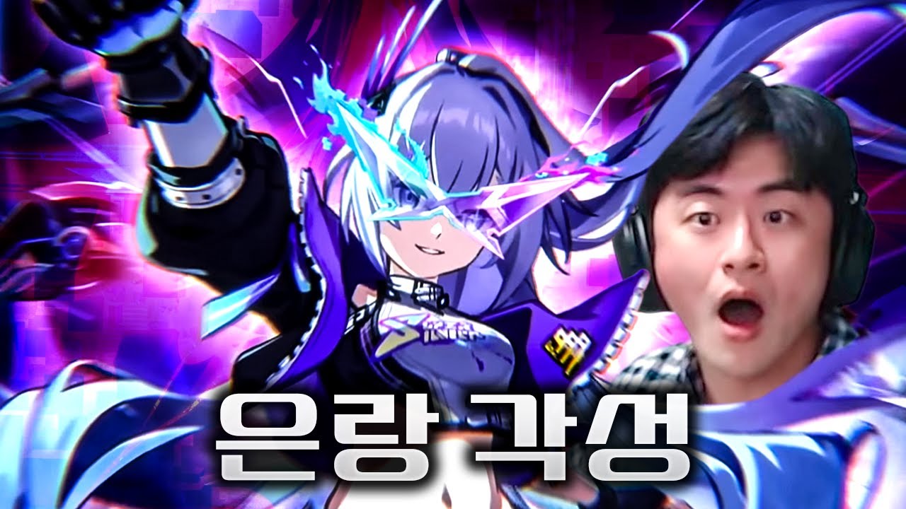 신캐 대거 출격! 강수진 성우 드디어 캐스팅..! 스타레일 4.0 별무리기행 파헤쳐보기