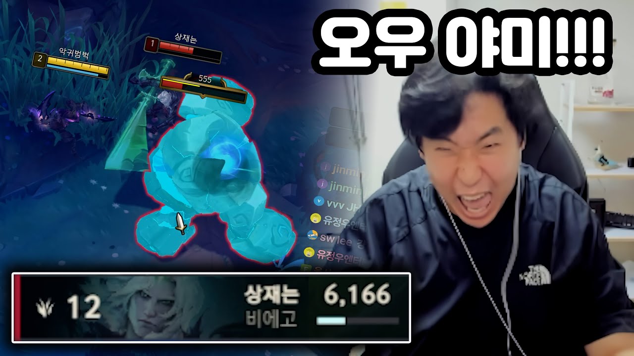 [롤] 마스터 정글을 트롤로 만든 미친 쌉코ㅋㅋ [그마 노방종 31-32일차]