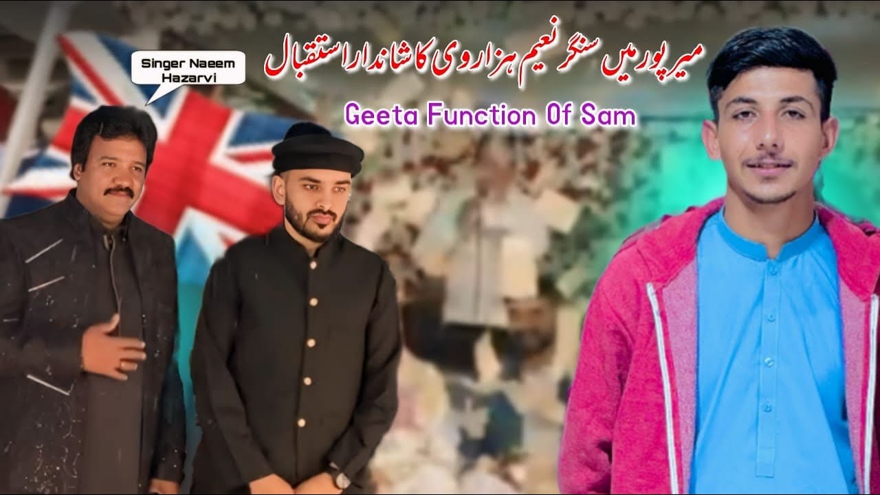 Singer Naeem Hazarvi Come To Mirpur😍||Live Performance by Naeem Hazarvi😍||Sam Ghalib Wedding