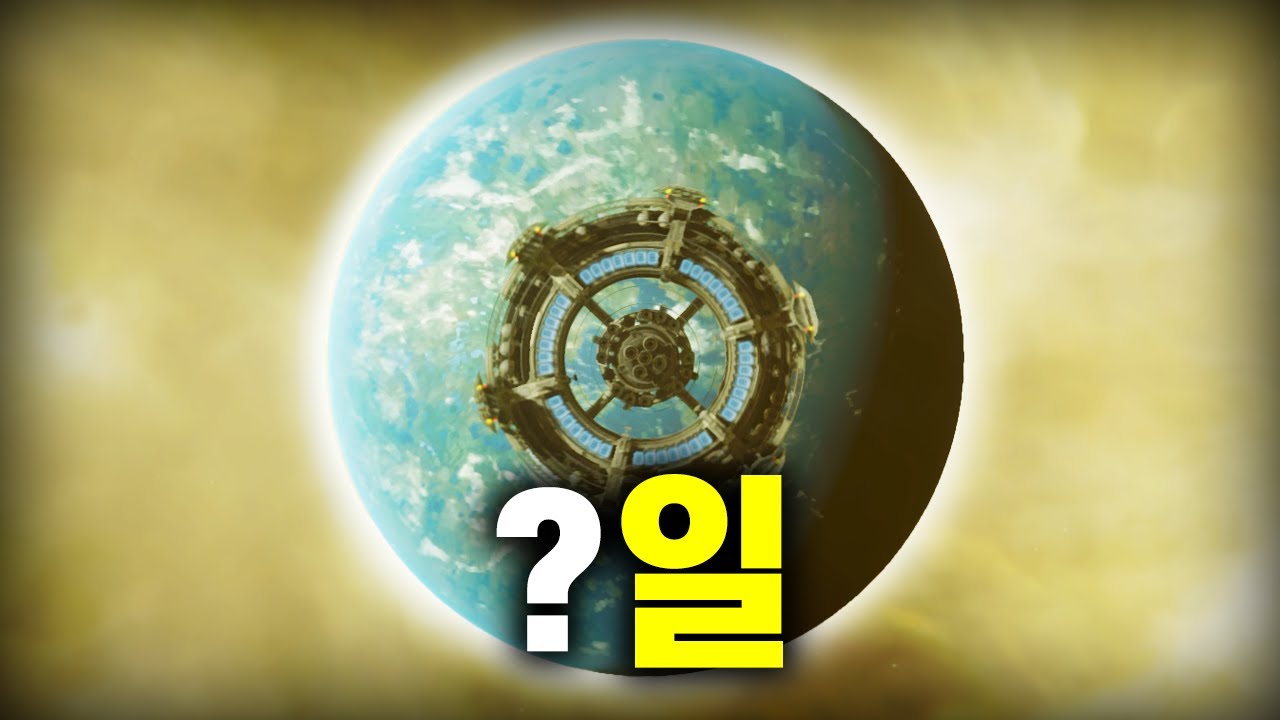 우주 정거장에서 ***일 동안 생존 문명 건설하기