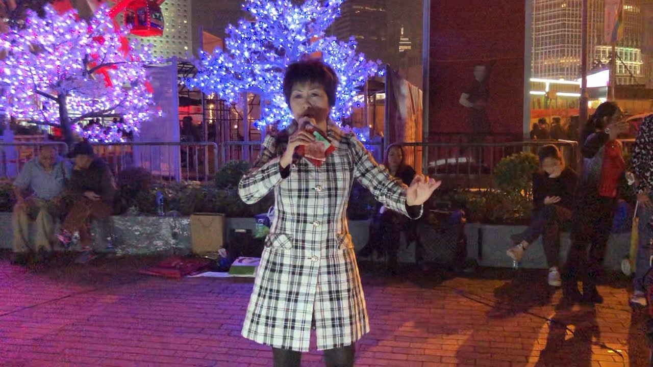 旺角任劍輝 吳少雲 (2019-1-12 19:54) 中環9號碼頭 唱粵曲 “ 帝女花之香夭 + 劍合釵圓 ”@ 旺角羅文歌舞團