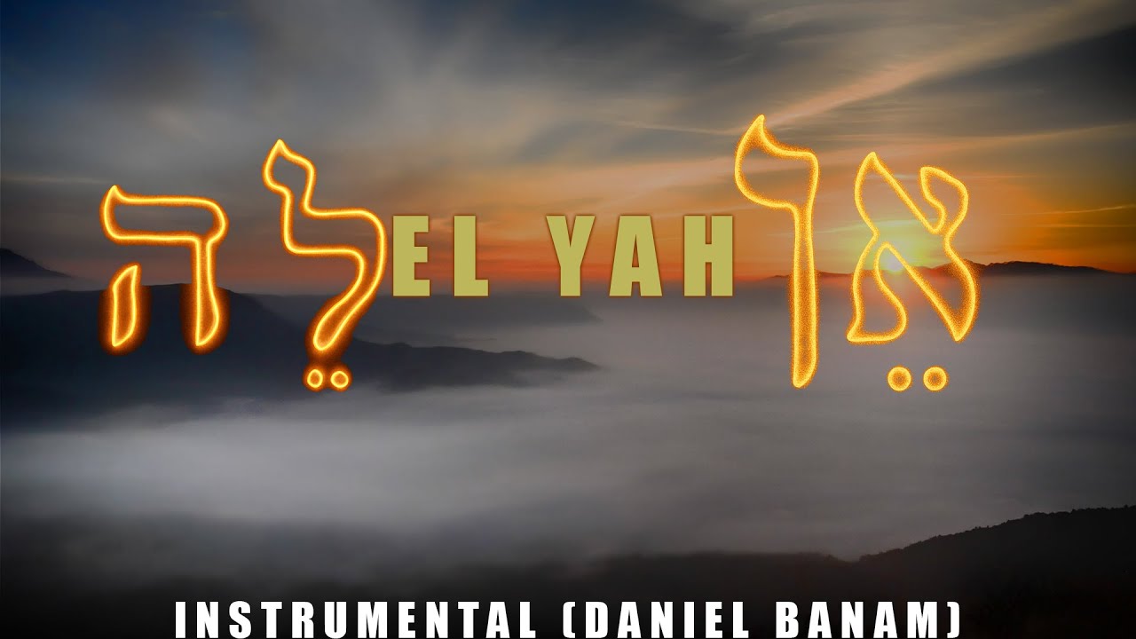 EL YAH - INSTRUMENTAL (Daniel Banam)