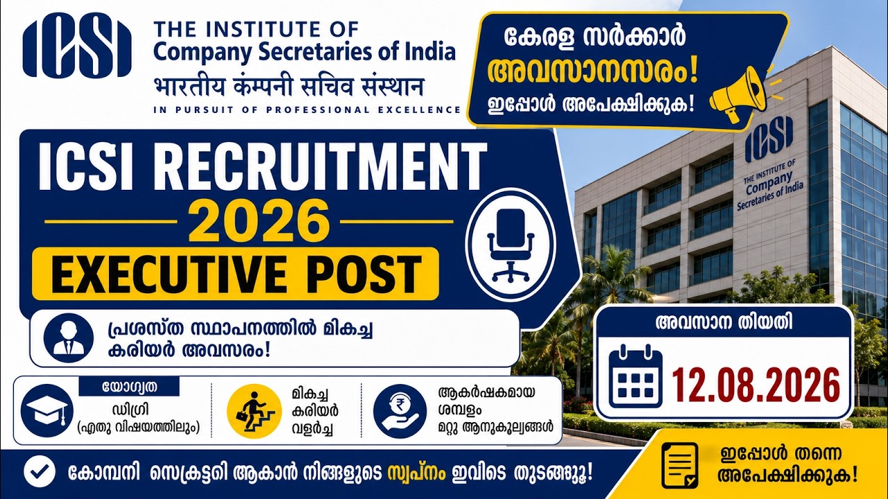 ICSI RECRUITMENT 2026 | Executive Post | Degree | High Salary Post  #icsi #job #latestgovtjobs #govt