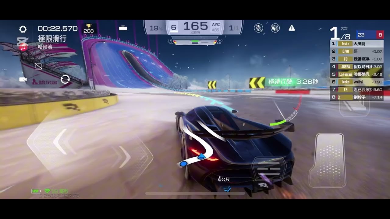哈爾濱杰哥2100多分上傳說車神#巔峰極速 