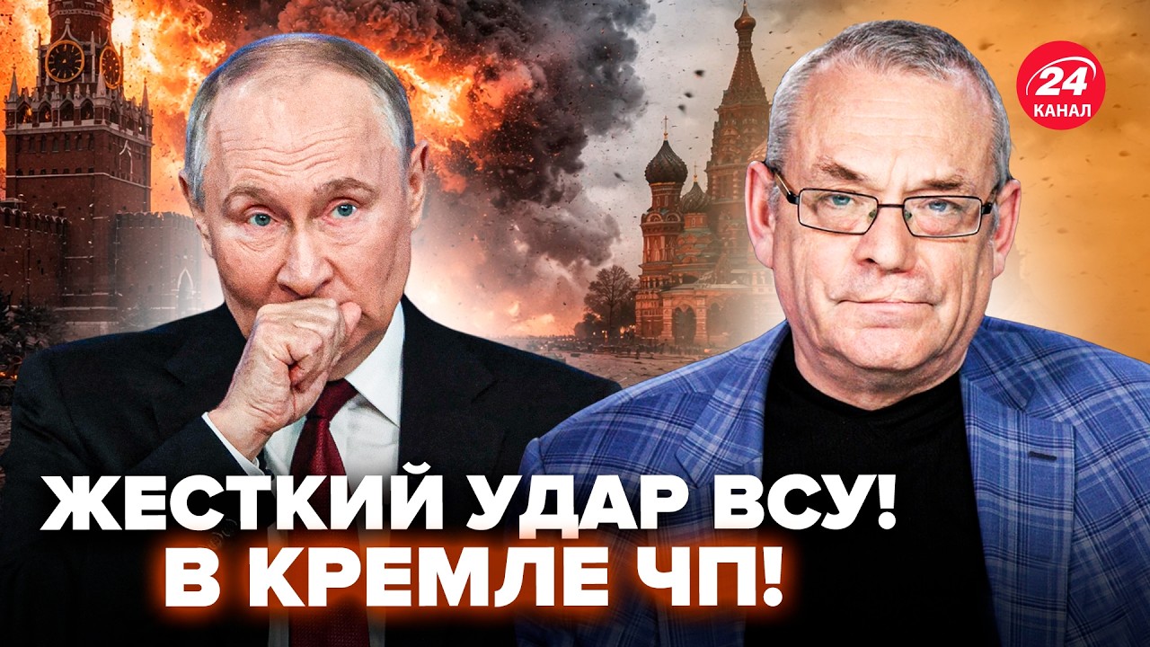 💥ЯКОВЕНКО: Путин В ТРАУРЕ! УДАР откуда НЕ ЖДАЛИ: ВСУ УСТРОИЛИ АД армии РФ. Паника на весь КРЕМЛЬ