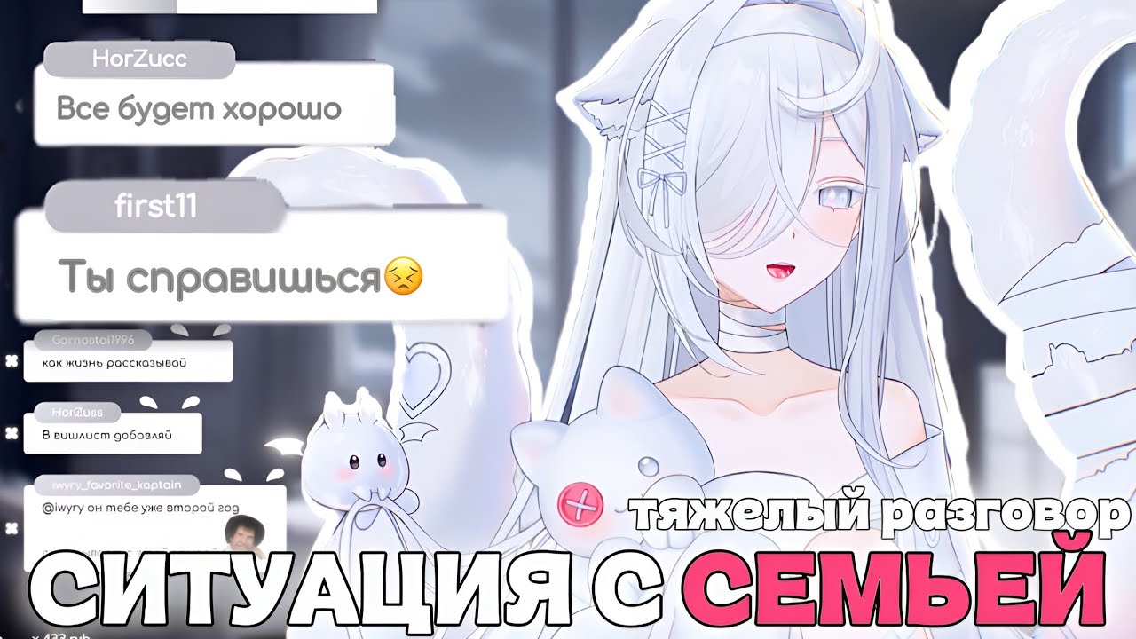 Айви РАССКАЗЫВАЕТ ПОЧЕМУ ОНА НЕ СТРИМИЛА ПОСЛЕДНЕЕ ВРЕМЯ 