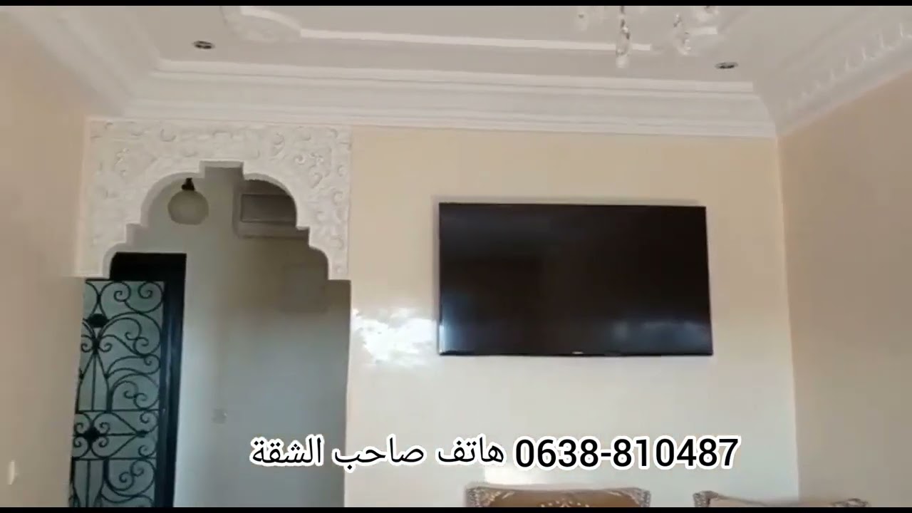 شقة للبيع بالدار البيضاء مديونة 34مليون