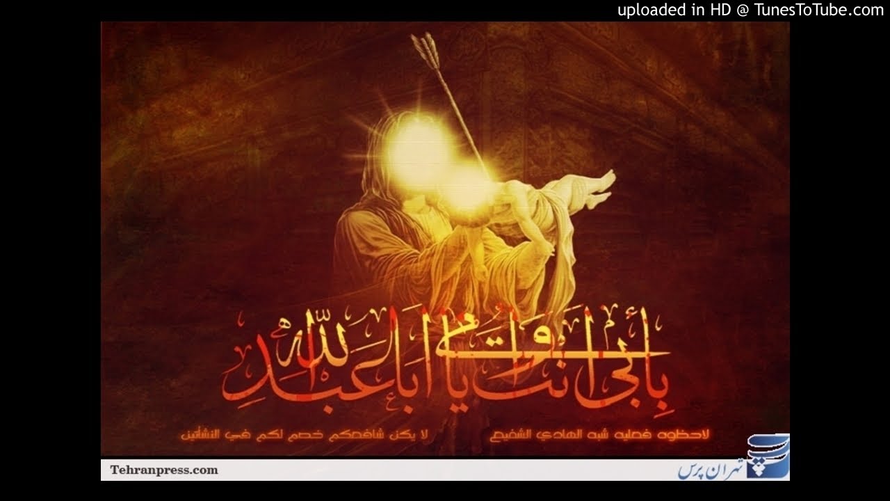غمناک ترین نوحه افغانی - تشنه ترین حرم اصغرم ای اصغرم