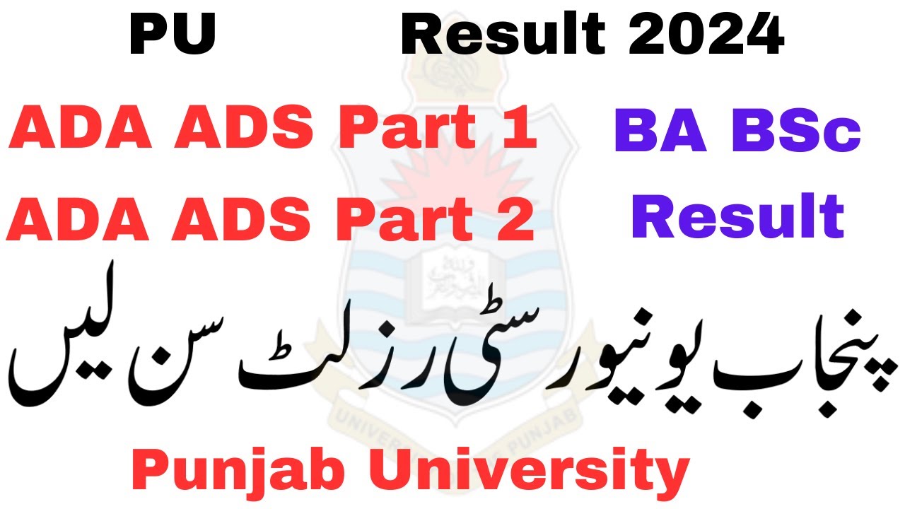 PU Result ADA ADS ADP BA BSc Part 1 & 2 Annual 2024 | ADP Result 2024 PU | Ba BSc Result 2024 Pu