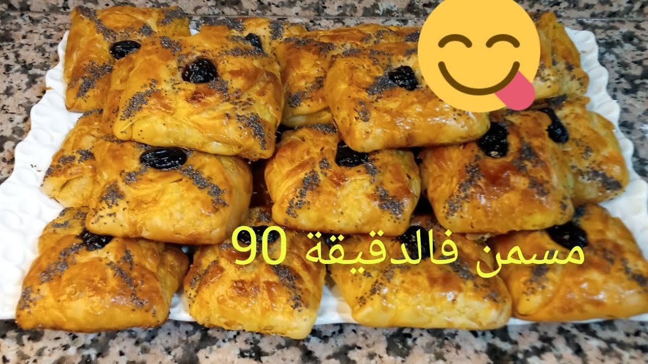 طلبية فالدقيقة 90😋👌حماقت عليها كليانة ديالي مسمن بعجين بحال الا الورقة دالبسطيلة تماما راااائعة👌👌👌
